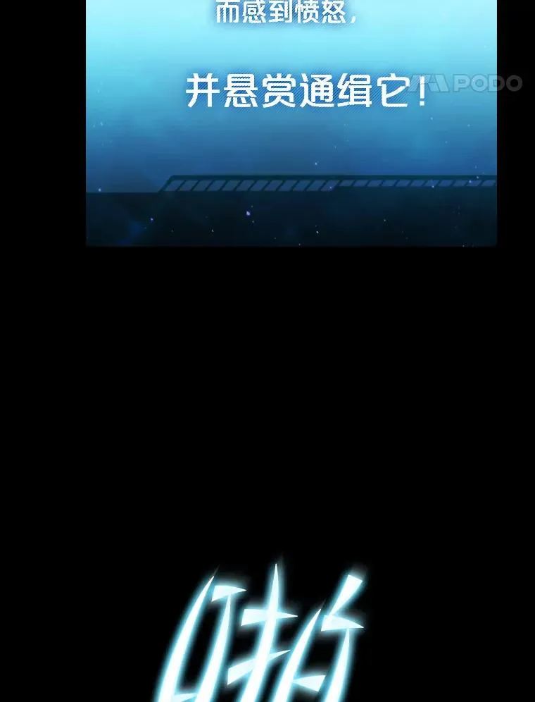 102.悬赏通缉37