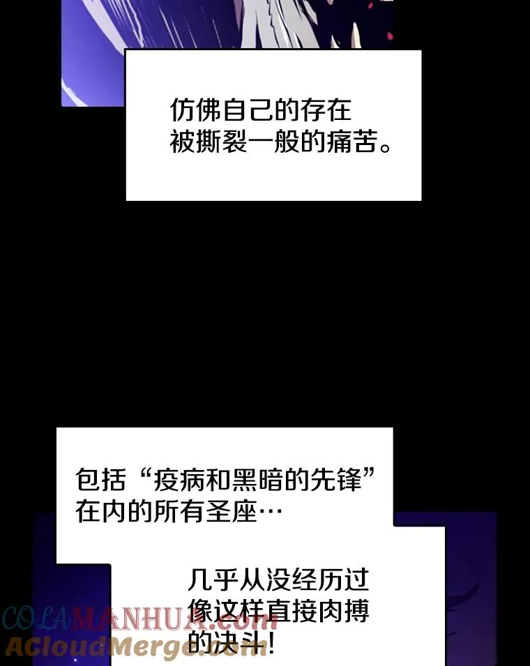 26.对战圣座1104