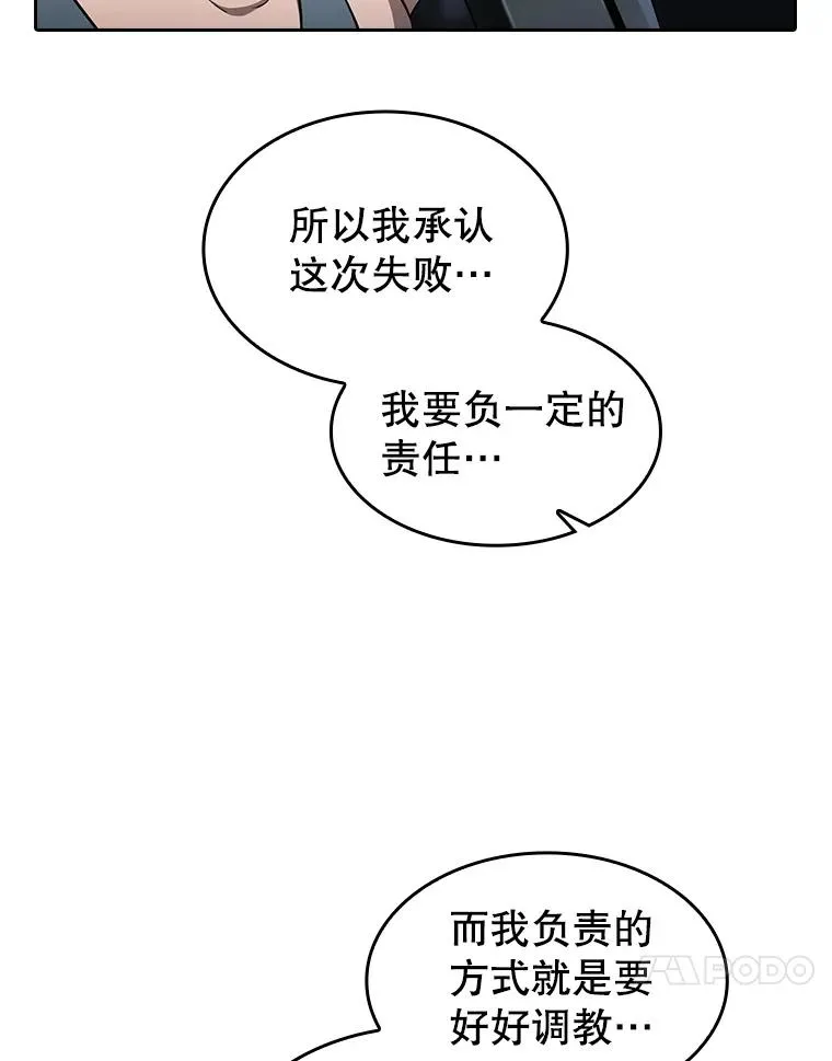 151.连败90