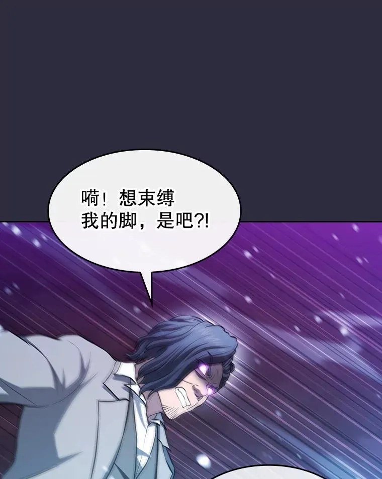 161.寄生虫81