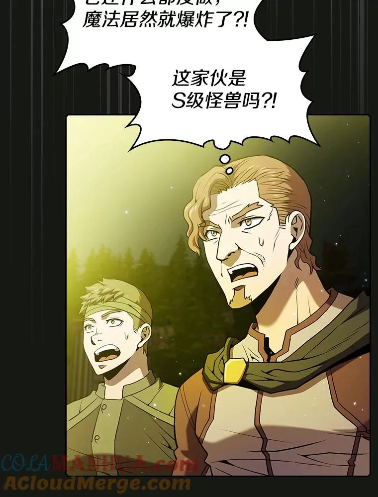 70.考验44