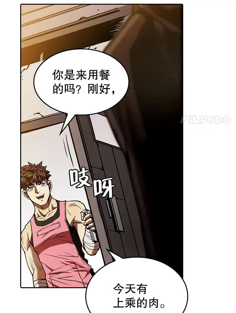 11.技能293