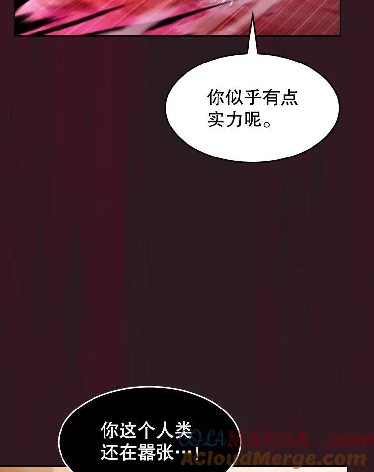 144.轻松击退敌军8