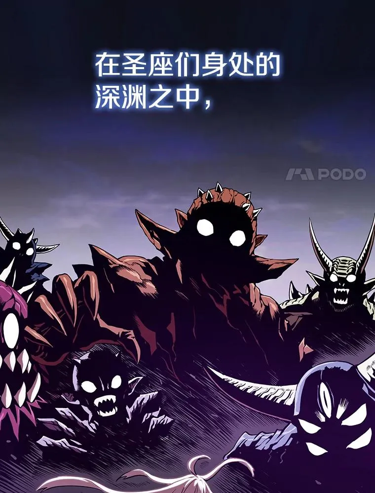 23.圣座的本质55