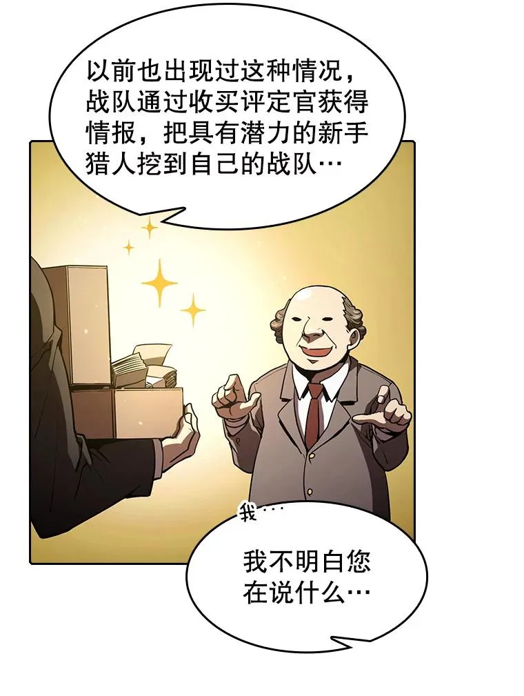 43.一招制胜46