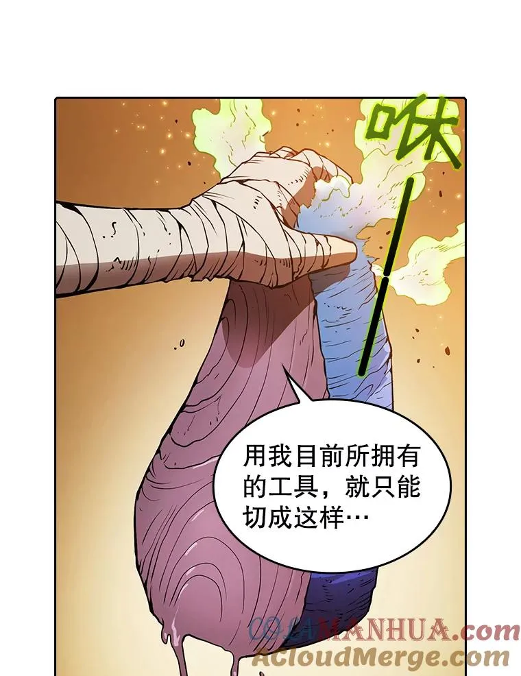 7.万毒不侵32