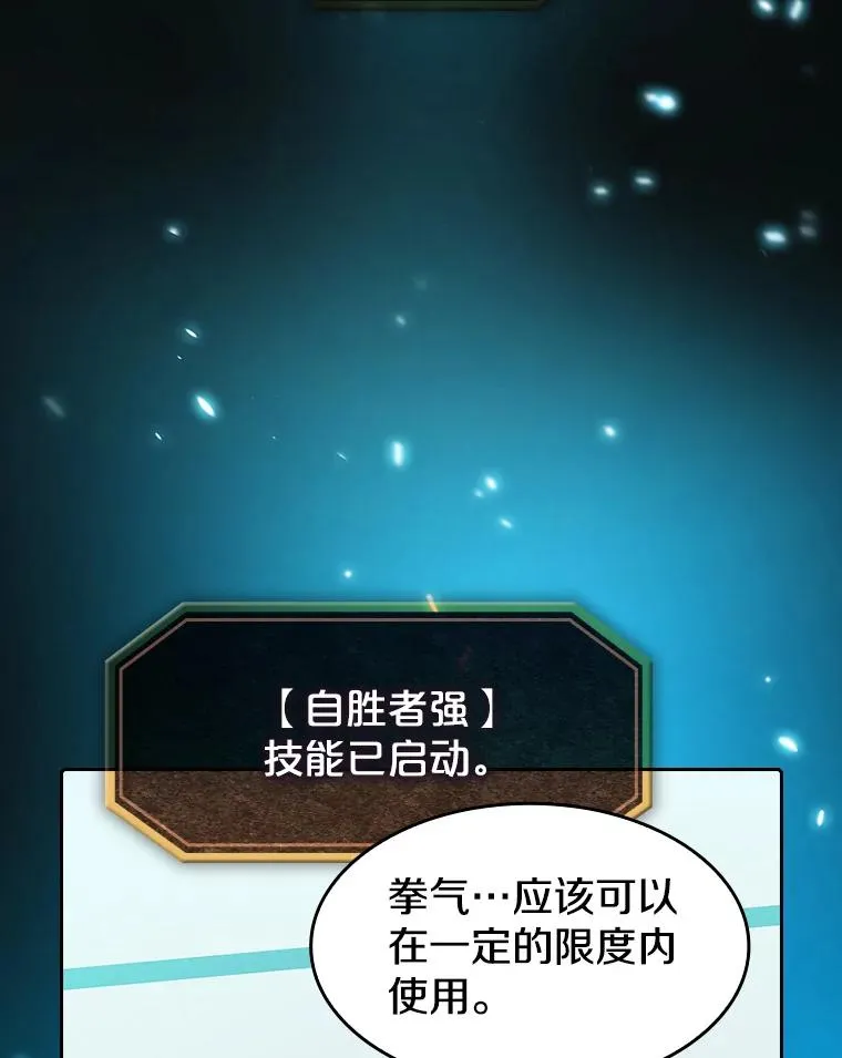 42.初战告捷53