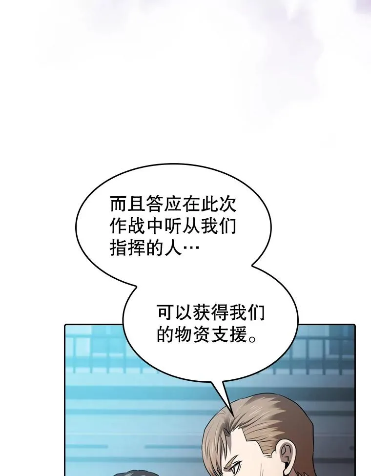 109.招待H国队101