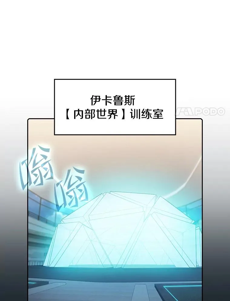 64.教授武功79