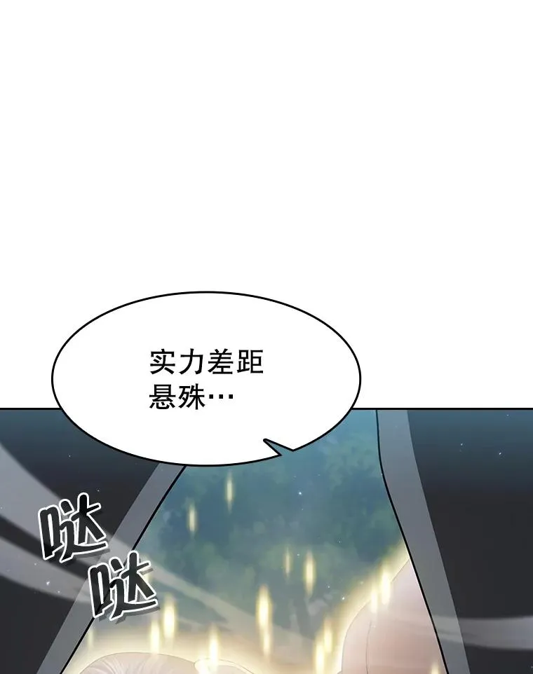 149.分身战术106