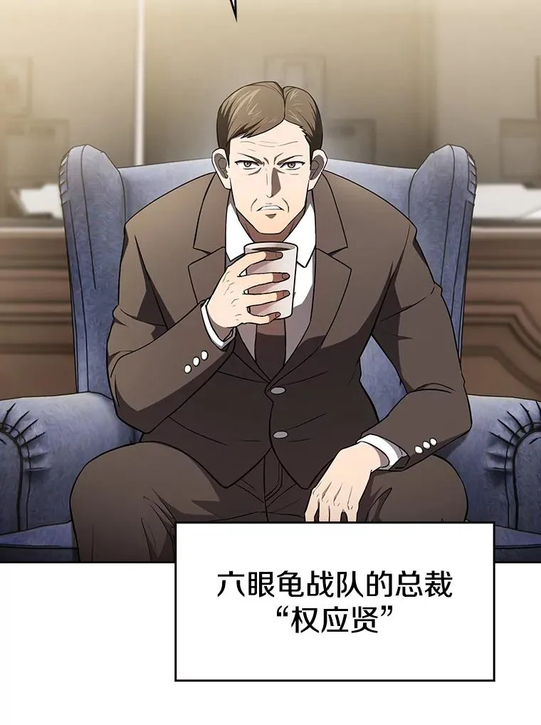 134.怪兽波动69