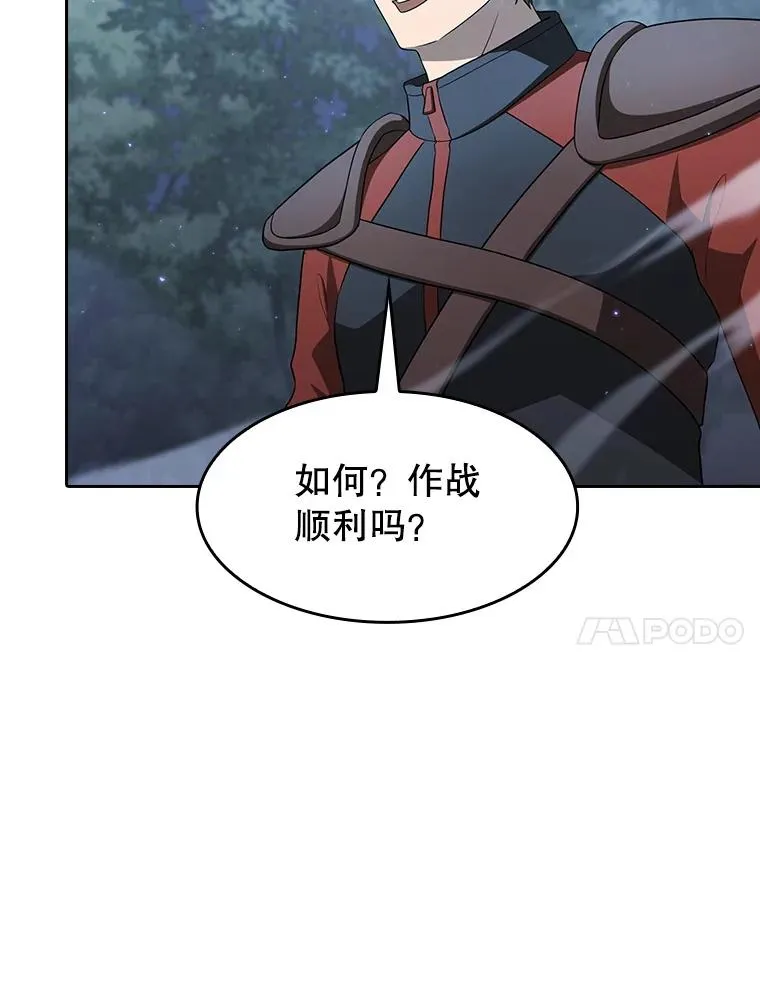 149.分身战术63