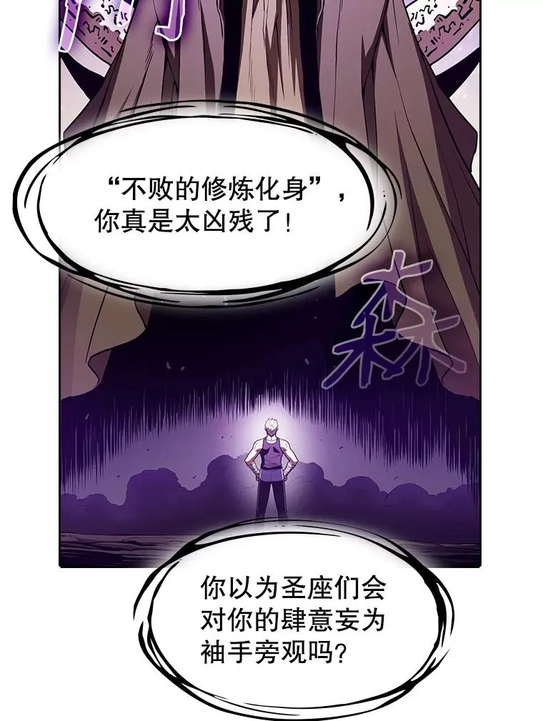 27.对战圣座294