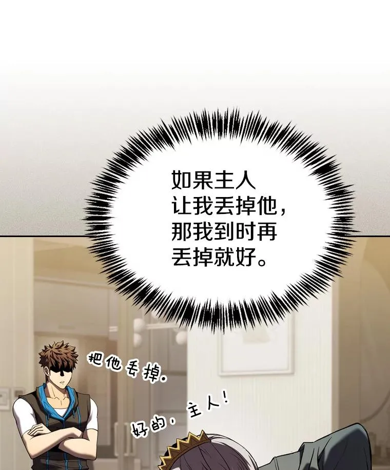 127.提议14