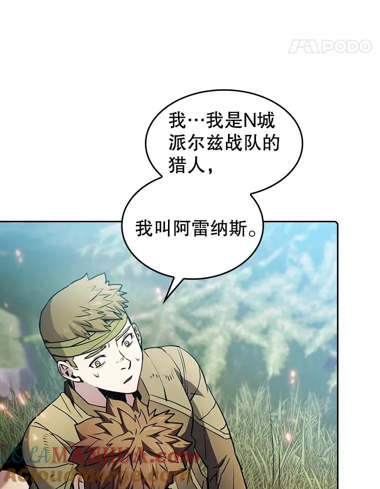 68.救人28