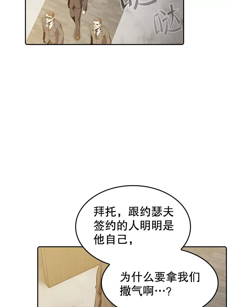 116.圣座之争35