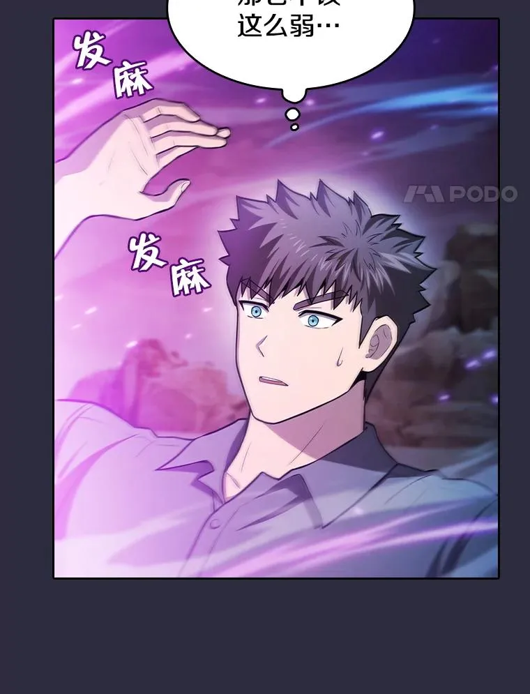 161.寄生虫102