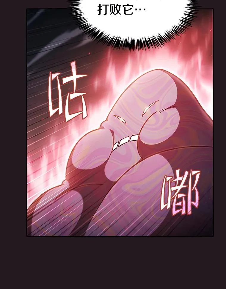 156.击退理解者29