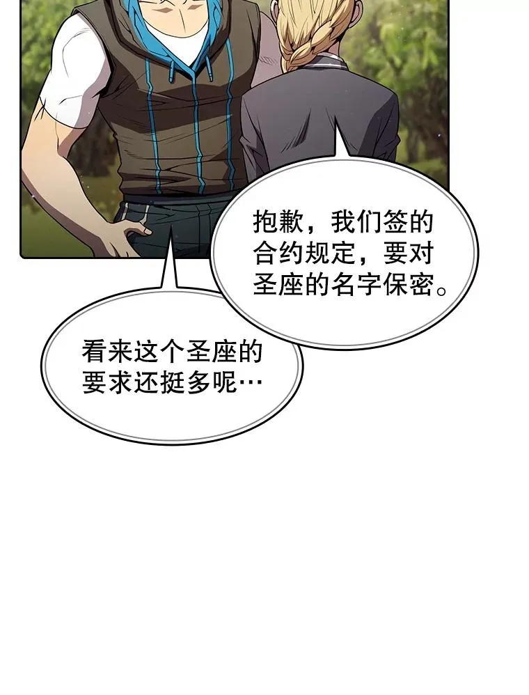 65.组队94