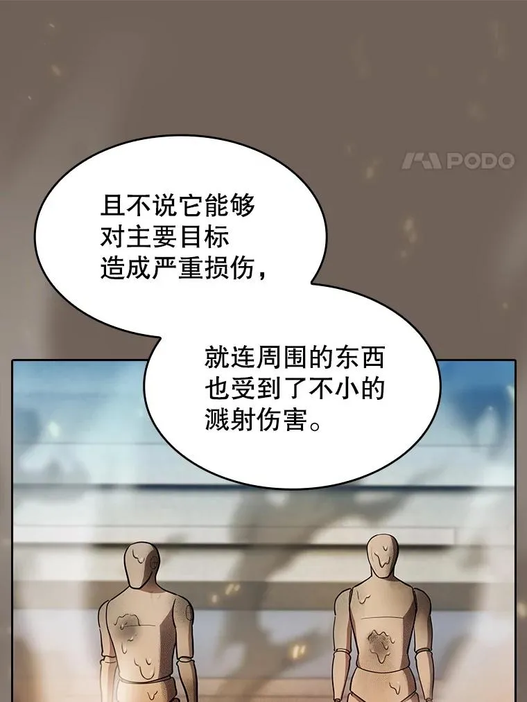 133.寒城能源公司合约31