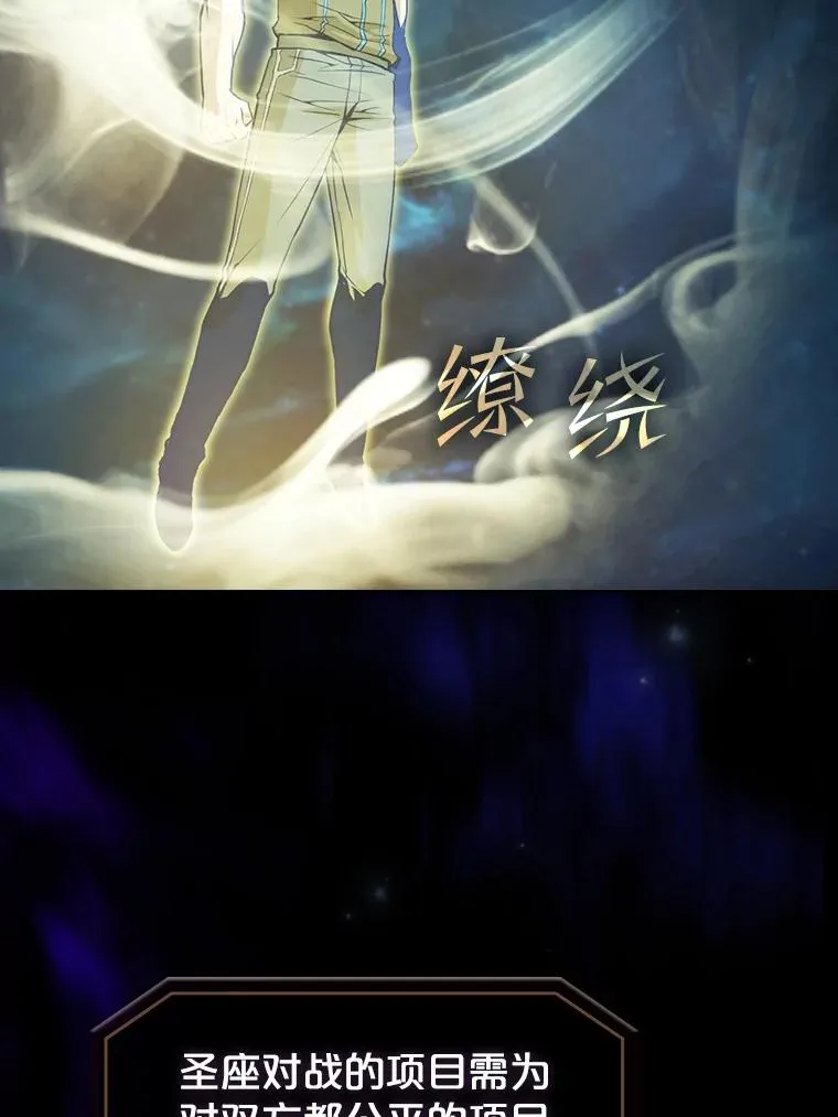 54.亲自上阵74