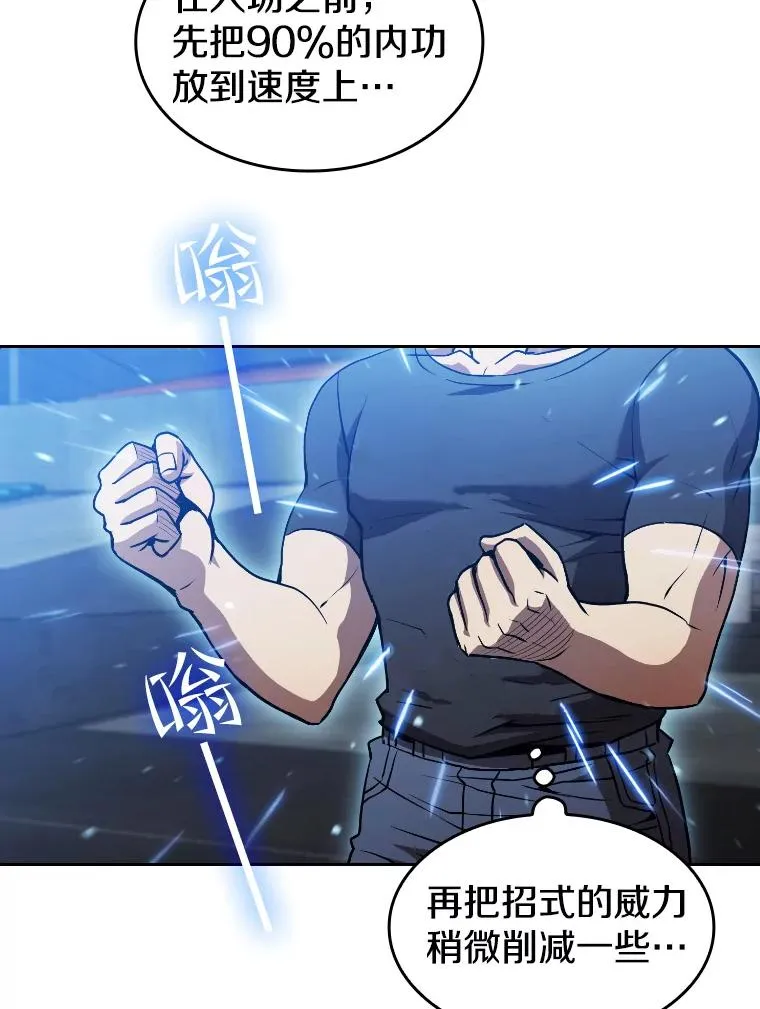 43.一招制胜57