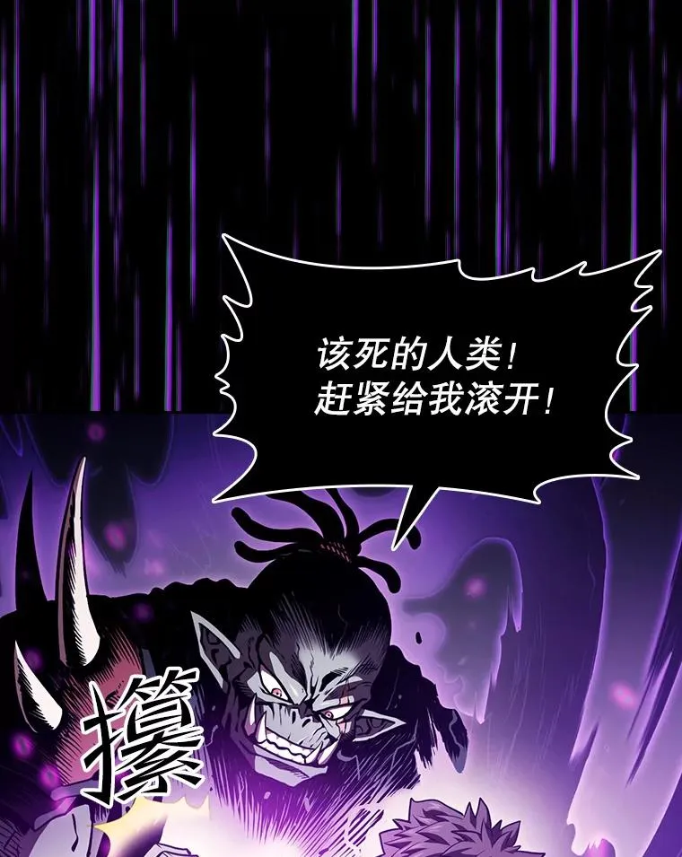 55.圣座对战90