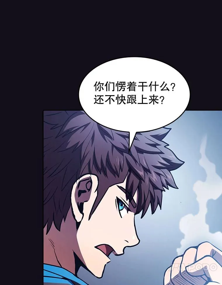 49.团队合作（1）43