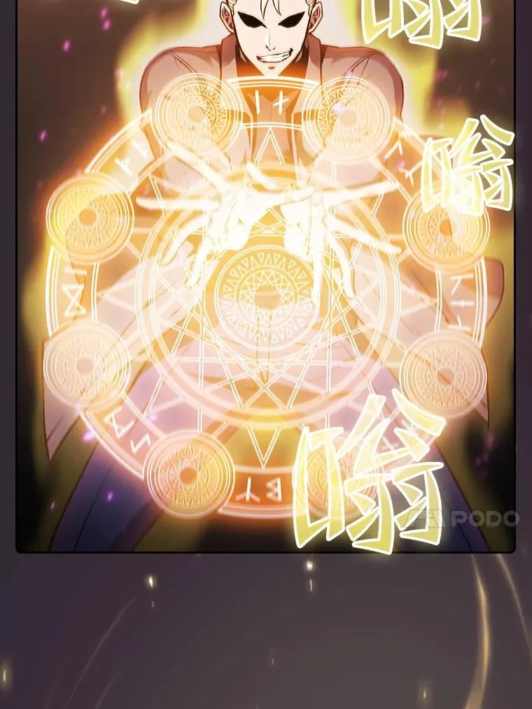 89.阿尔戈66
