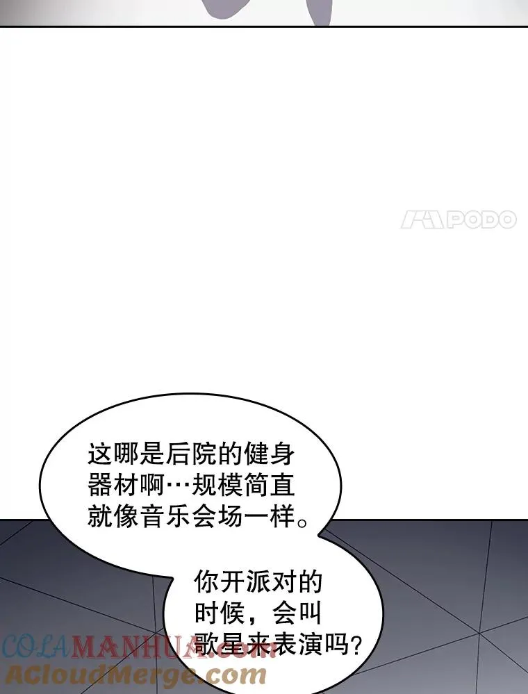38.故友重逢（2）80
