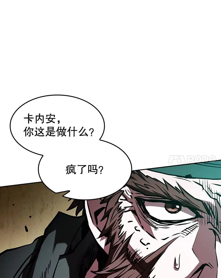 32.深渊失踪者13