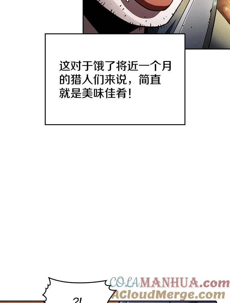 32.深渊失踪者92