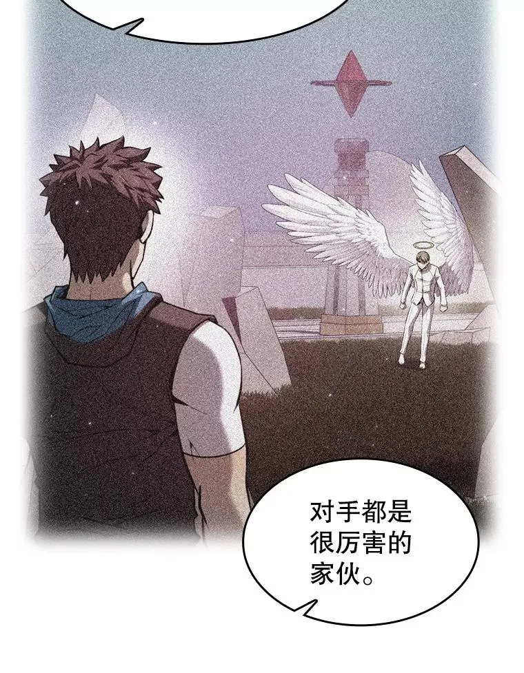 146.SSL战队33