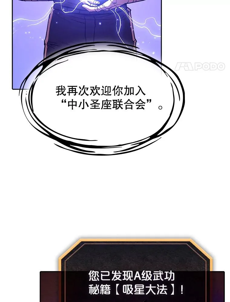 22.觉醒34