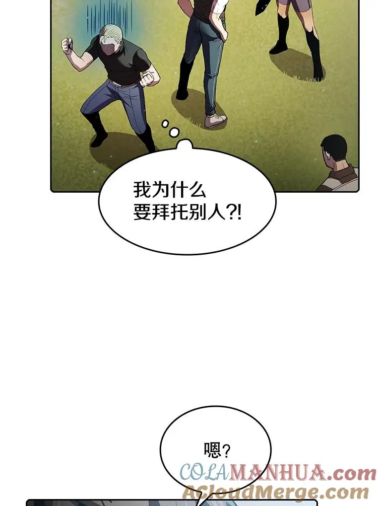 65.组队72