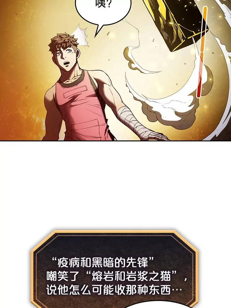 15.我要成为圣座99