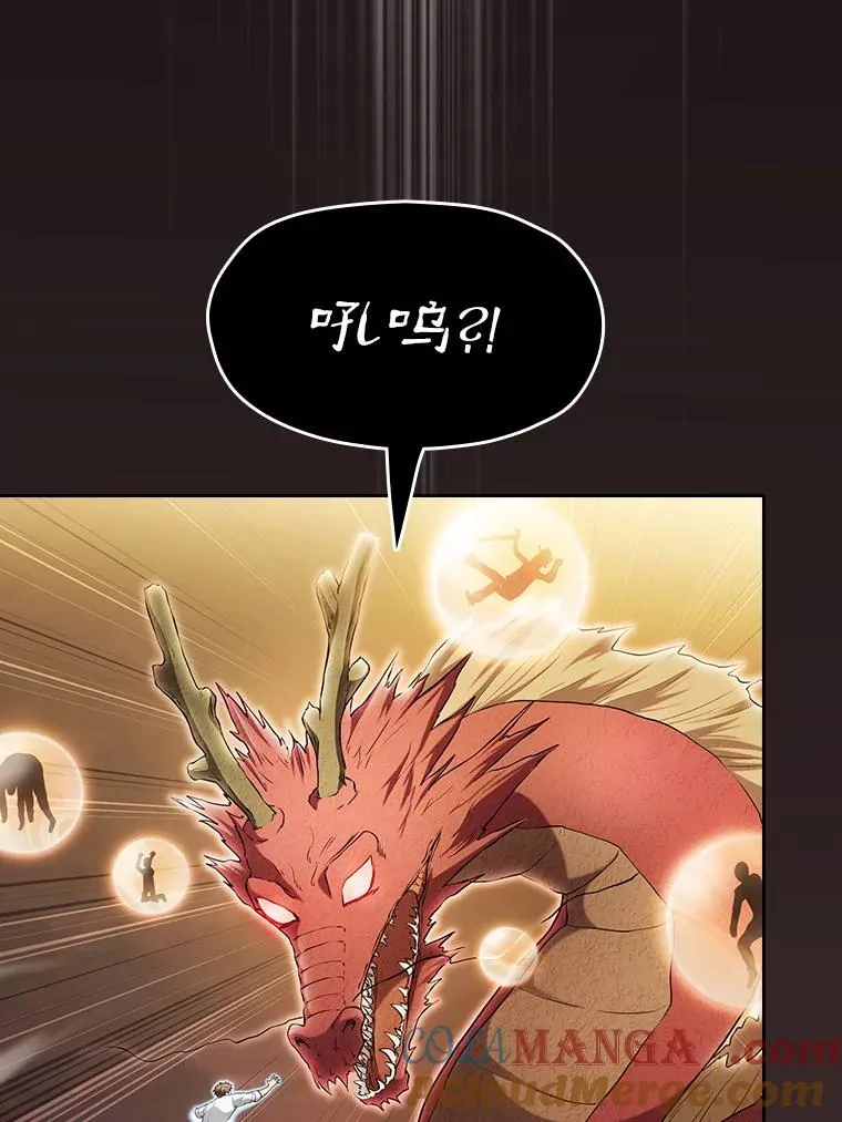 141.勇斗烛龙60