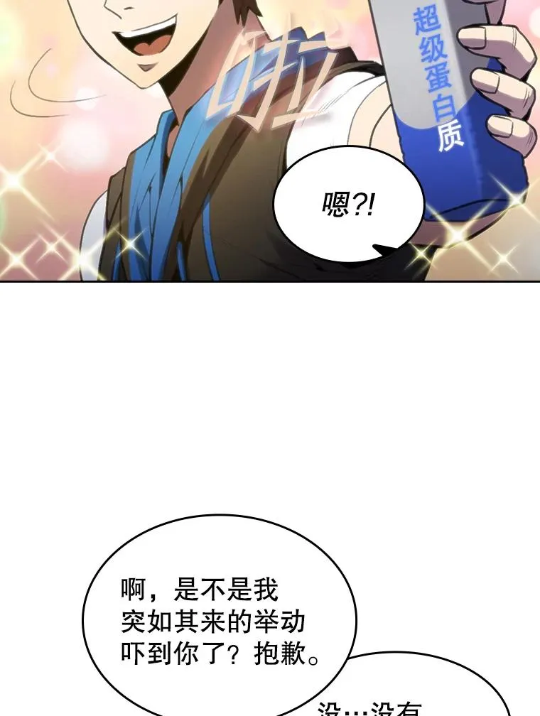 64.教授武功55