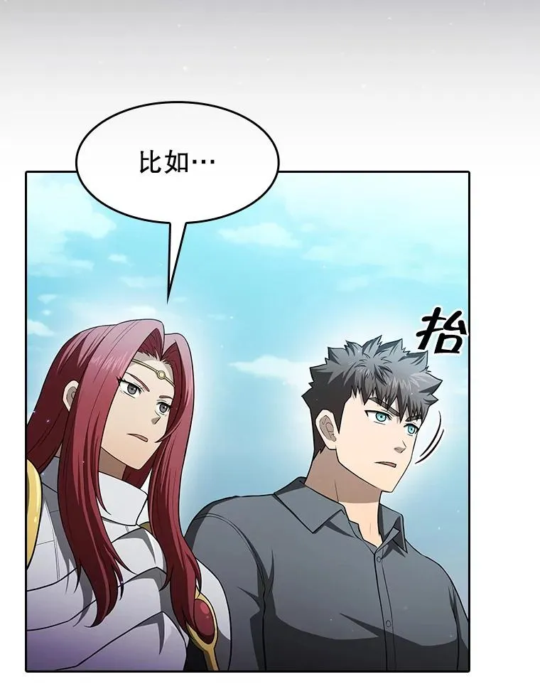 153.爱德华伯爵21
