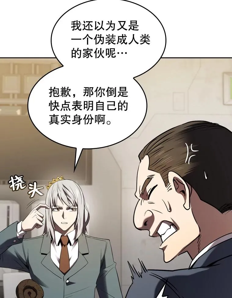 127.提议87