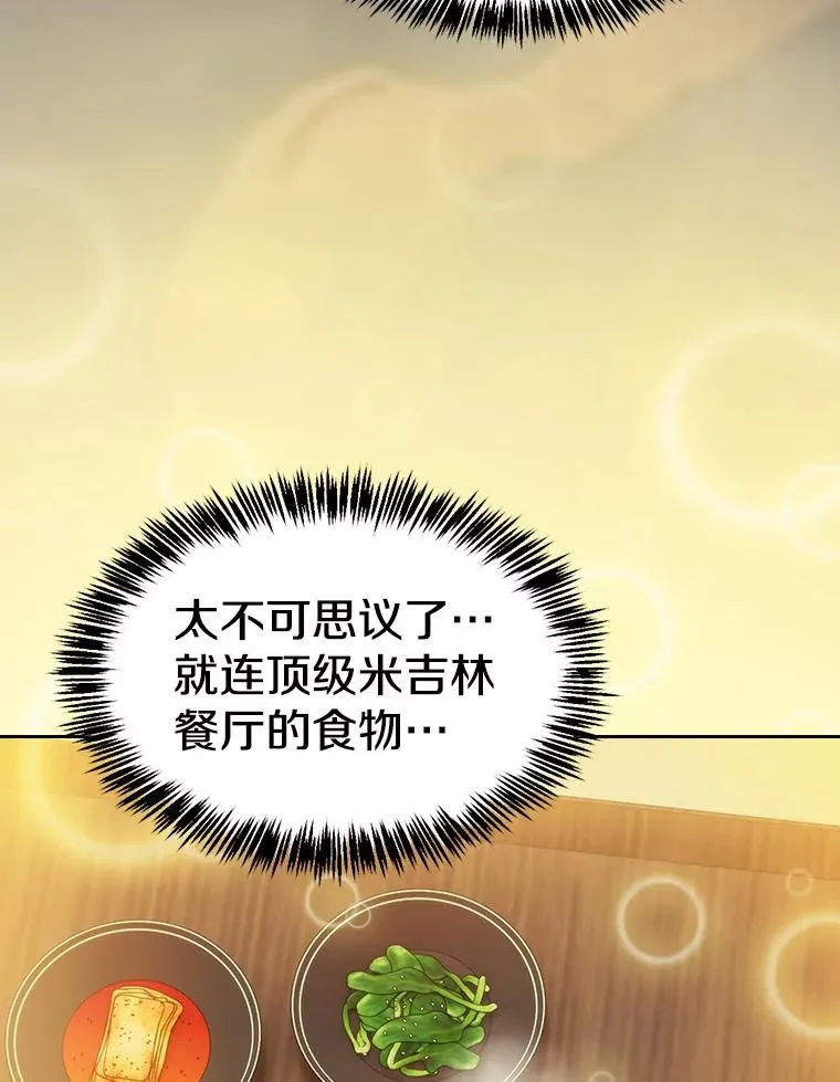 115.董事晚宴餐食57