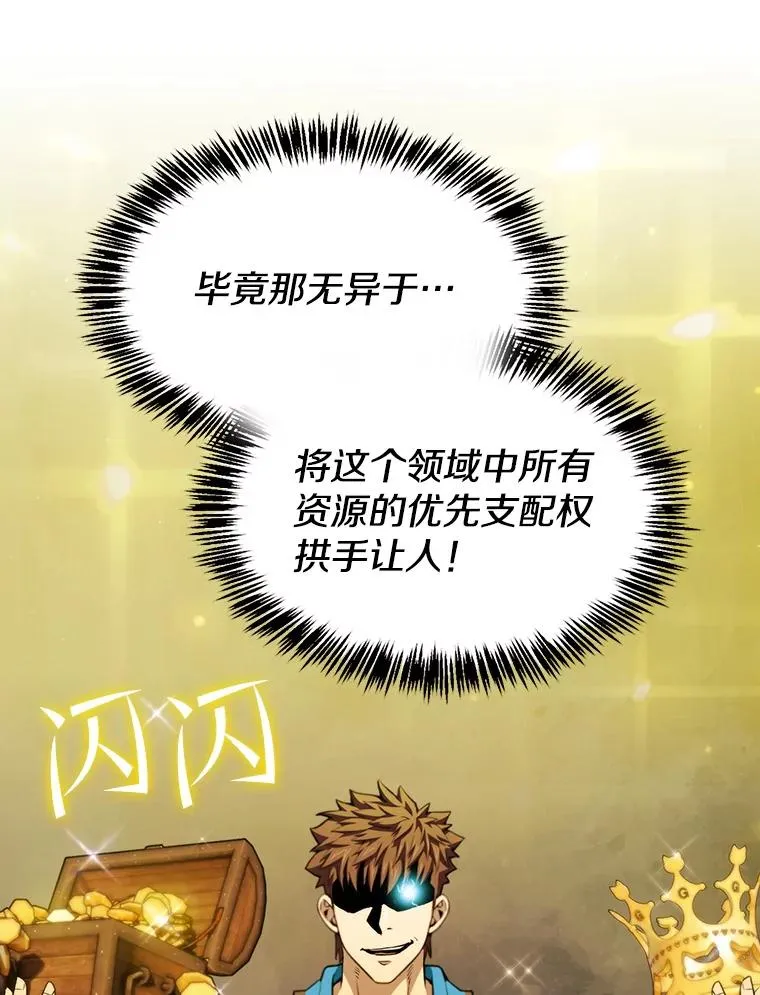 114.董事晚宴29