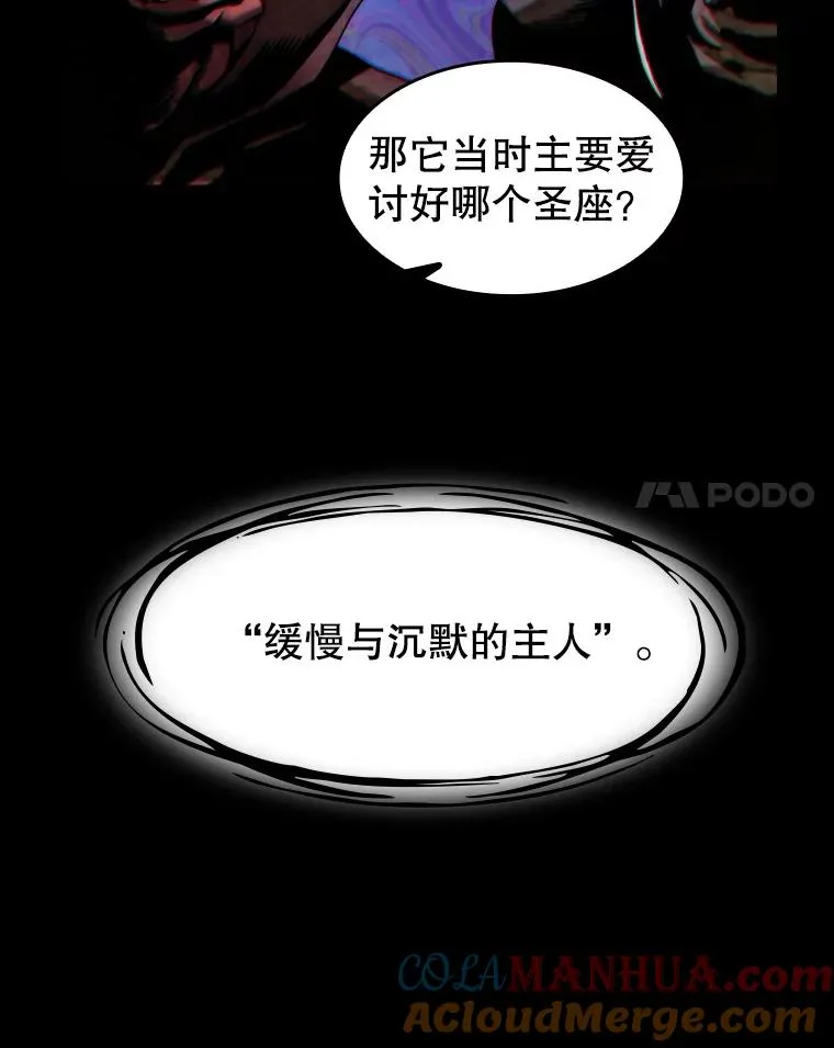 75.拯救研究员64