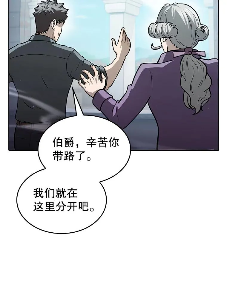 154.白金宫殿99