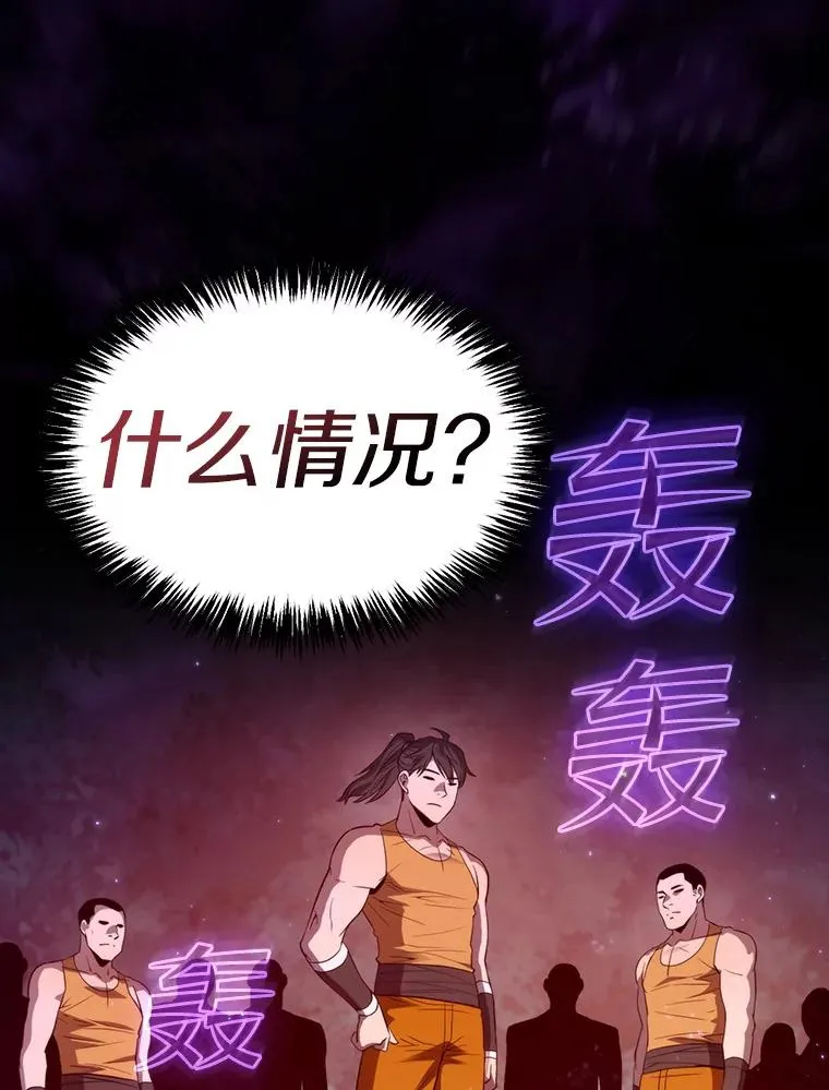 129.妖精的阴谋79