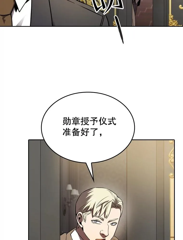 125.科尔·蒙当的答谢33