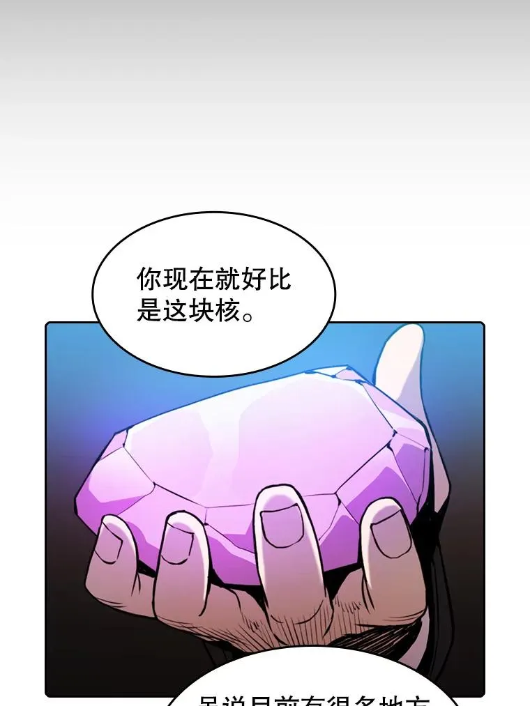 79.艾��克斯·帕克的提议75
