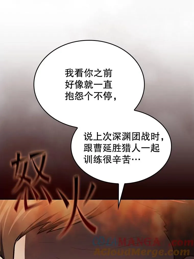 134.怪兽波动72