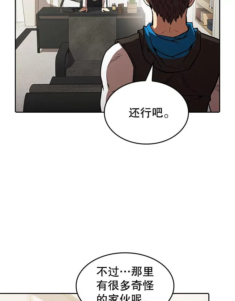 54.亲自上阵50