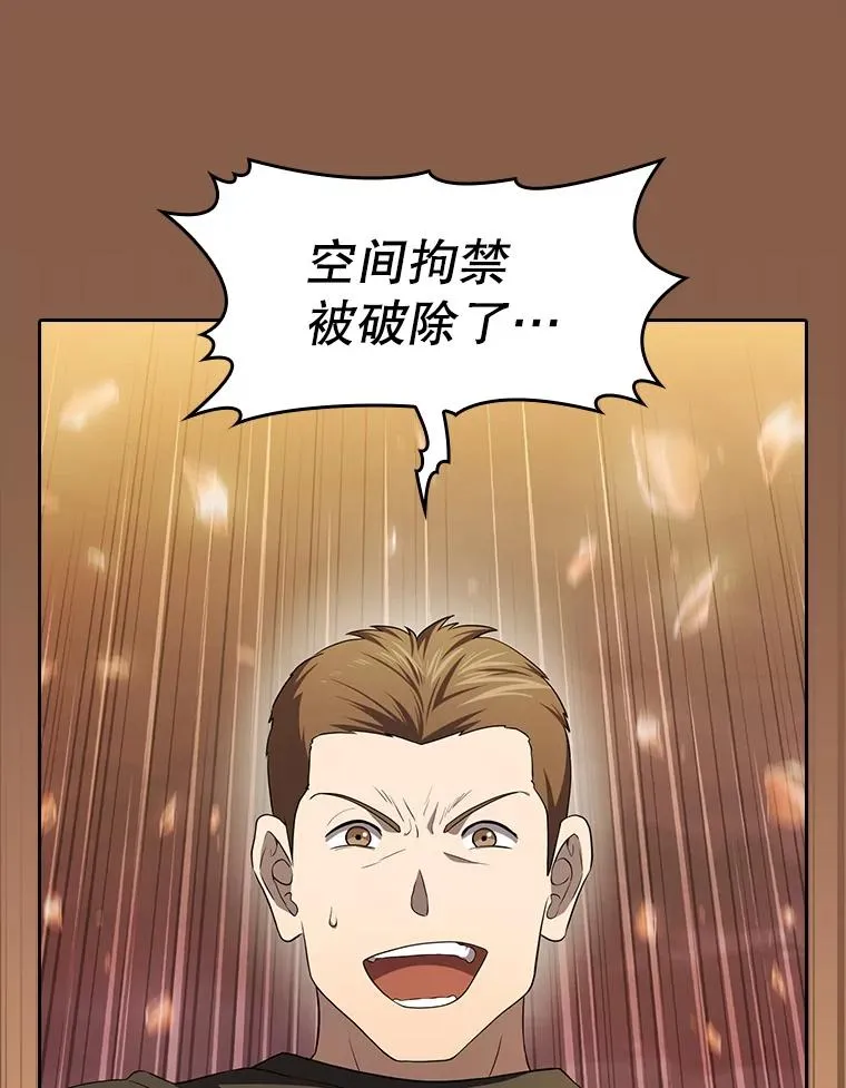 141.勇斗烛龙98